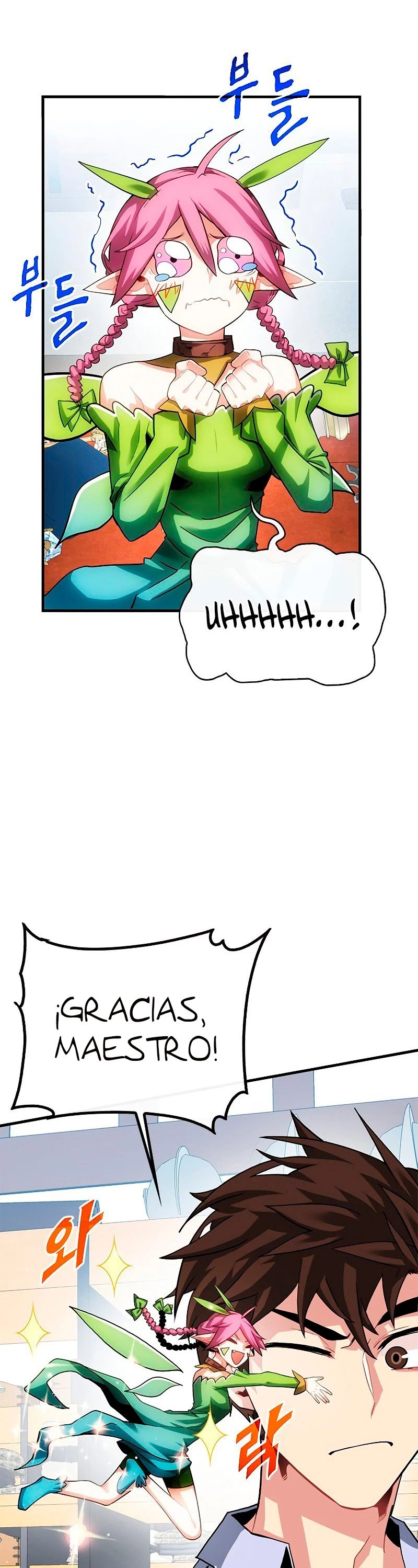 Cazador de gachas de clase SSS > Capitulo 42 > Page 481